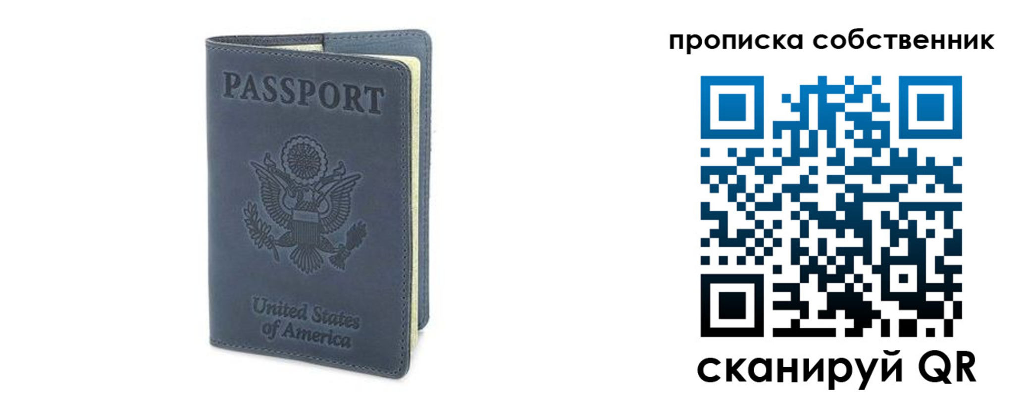 форма 3 в Первомайске
